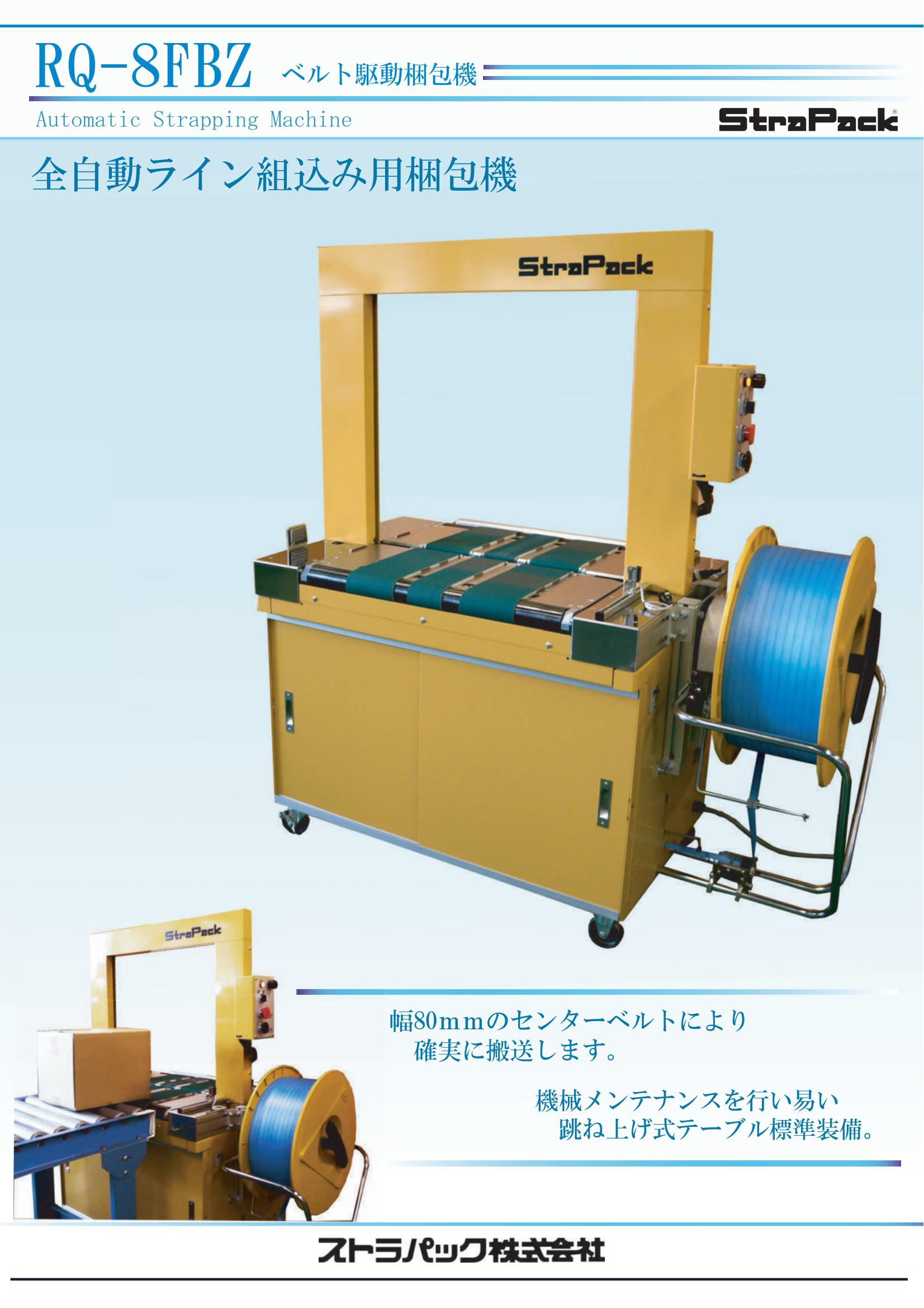 1710471408156285.jpg RQ-8FBZ_00.jpg