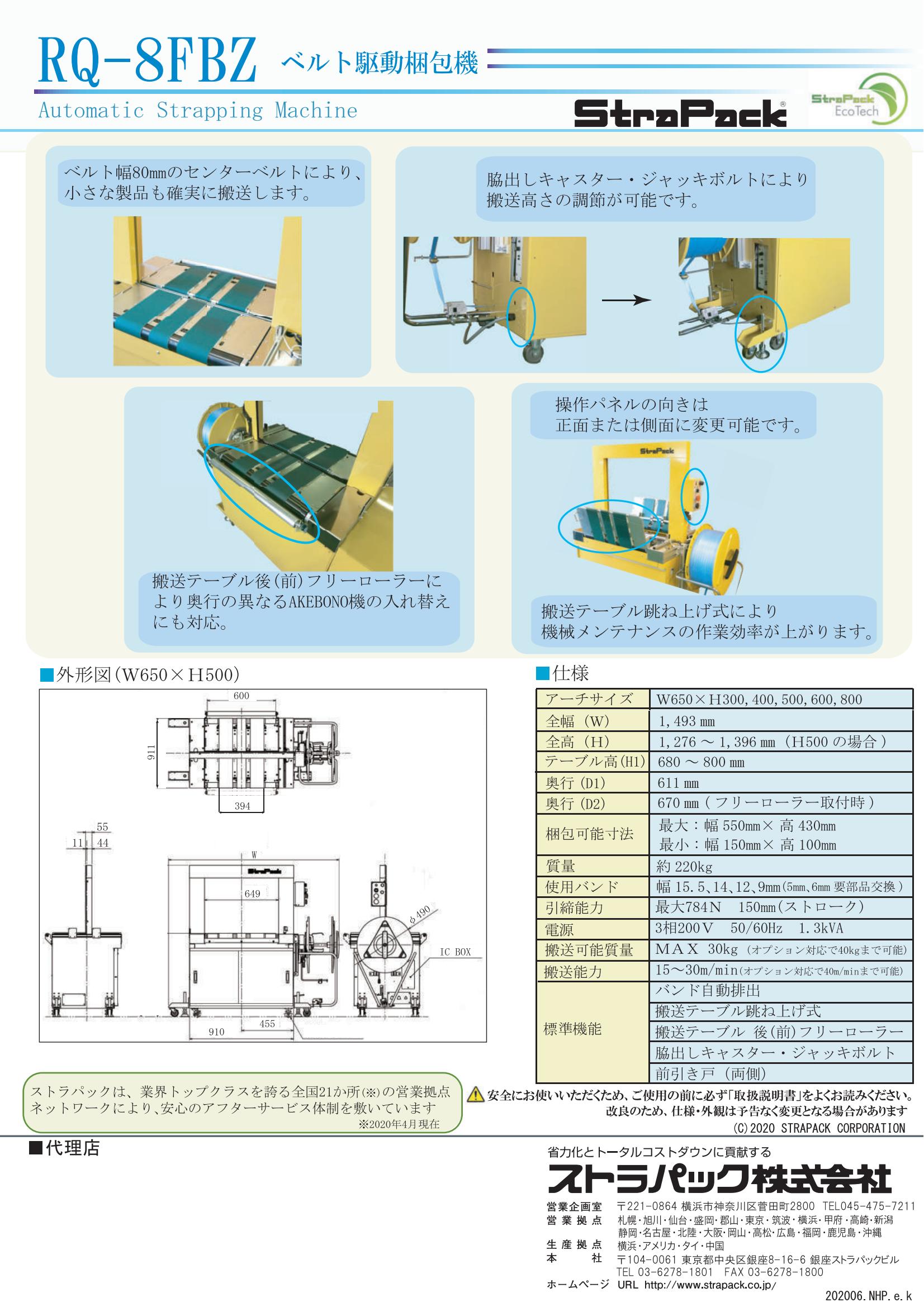 1710471423875732.jpg RQ-8FBZ_01.jpg