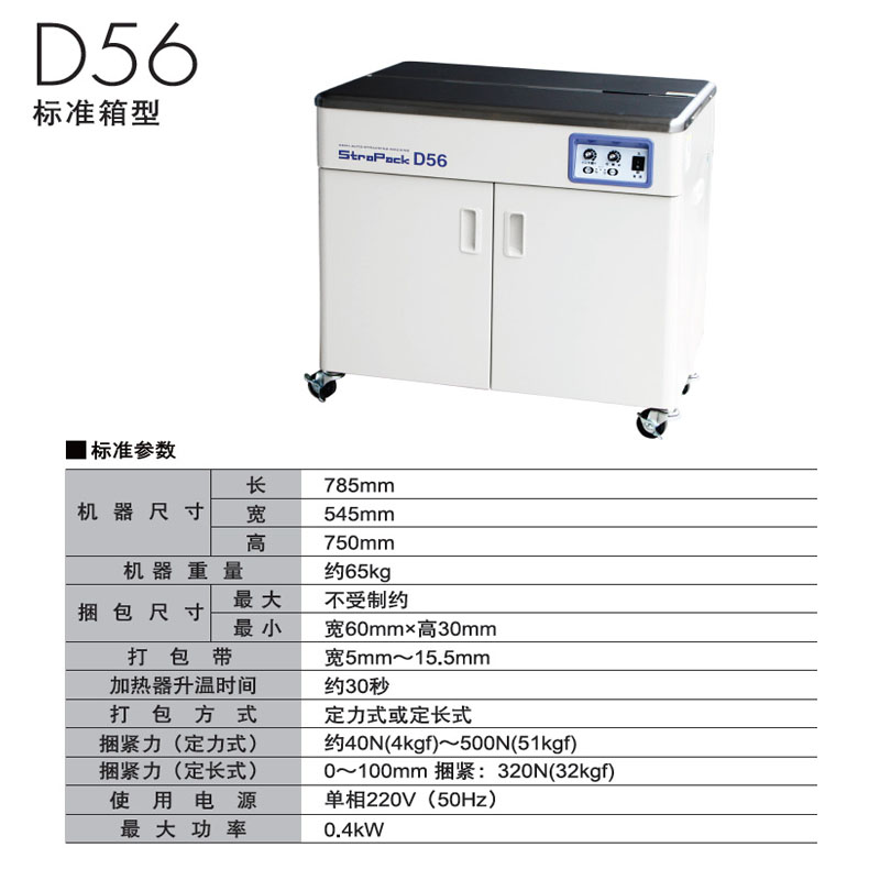 1710572824833428.jpg D56-3.jpg