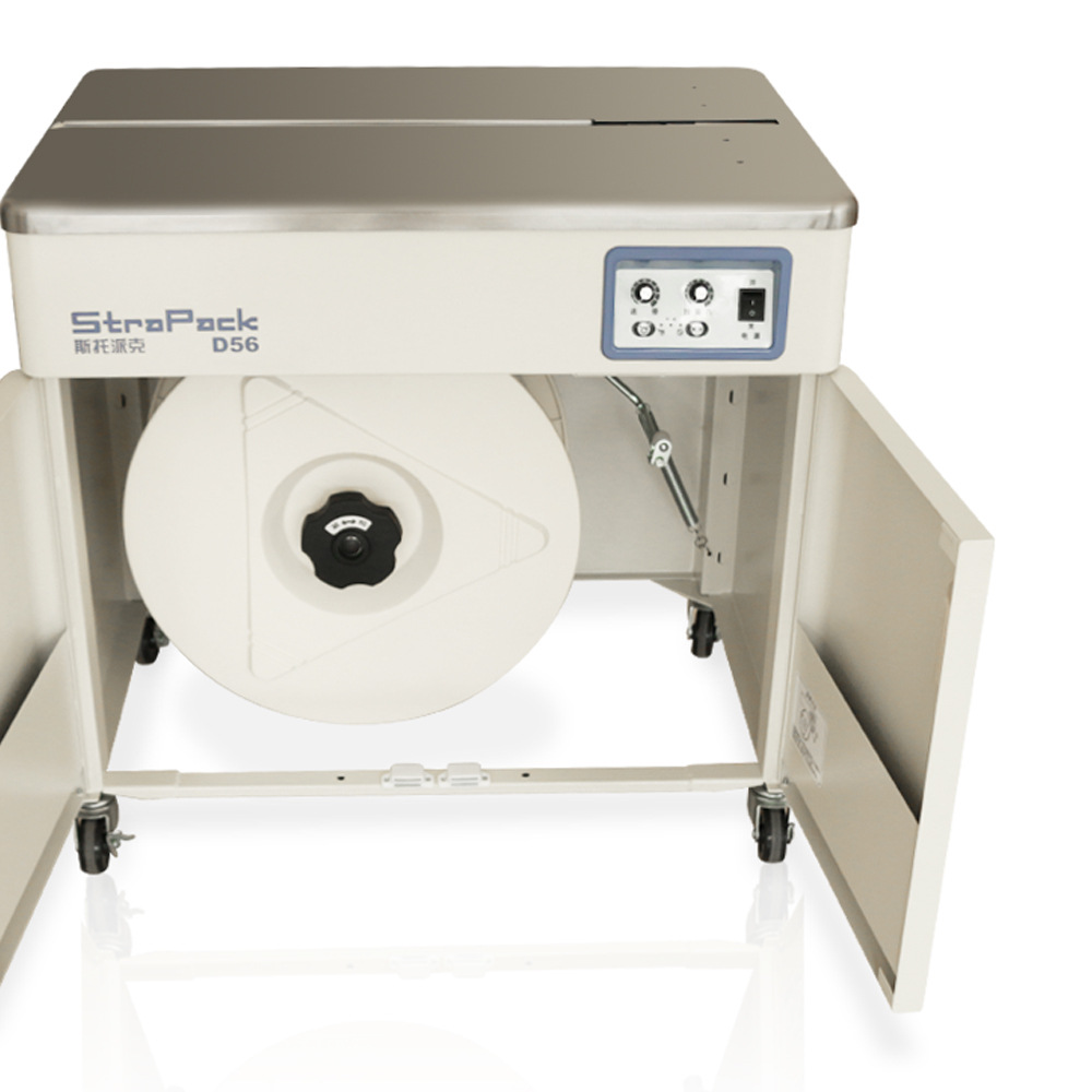 斯托派克打包機(jī)